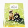 Amazing Japanese Dogs Needle Felting Book