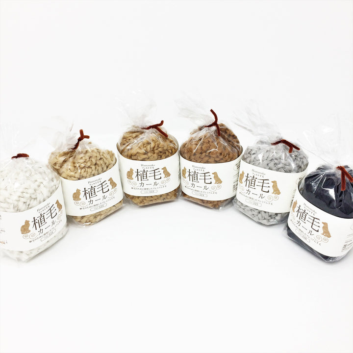 Hamanaka Curly Real Felt Wool for Needle Felting - Dark Brown