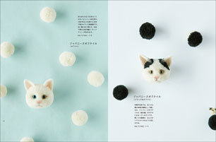Trikotri Cats Pom Pom Book- Japanese Craft Book