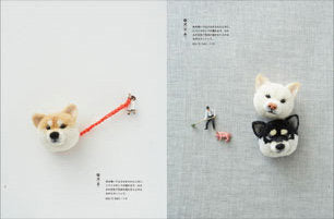 Trikotri Dogs Pom Pom Book- Japanese Craft Book