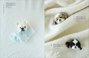 Trikotri Dogs Pom Pom Book- Japanese Craft Book