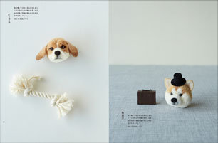 Trikotri Dogs Pom Pom Book- Japanese Craft Book