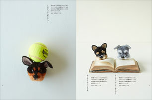 Trikotri Dogs Pom Pom Book- Japanese Craft Book