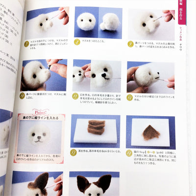 Japanese Realistic Dogs and Cats Needle Felting Book - Mirii Kirino