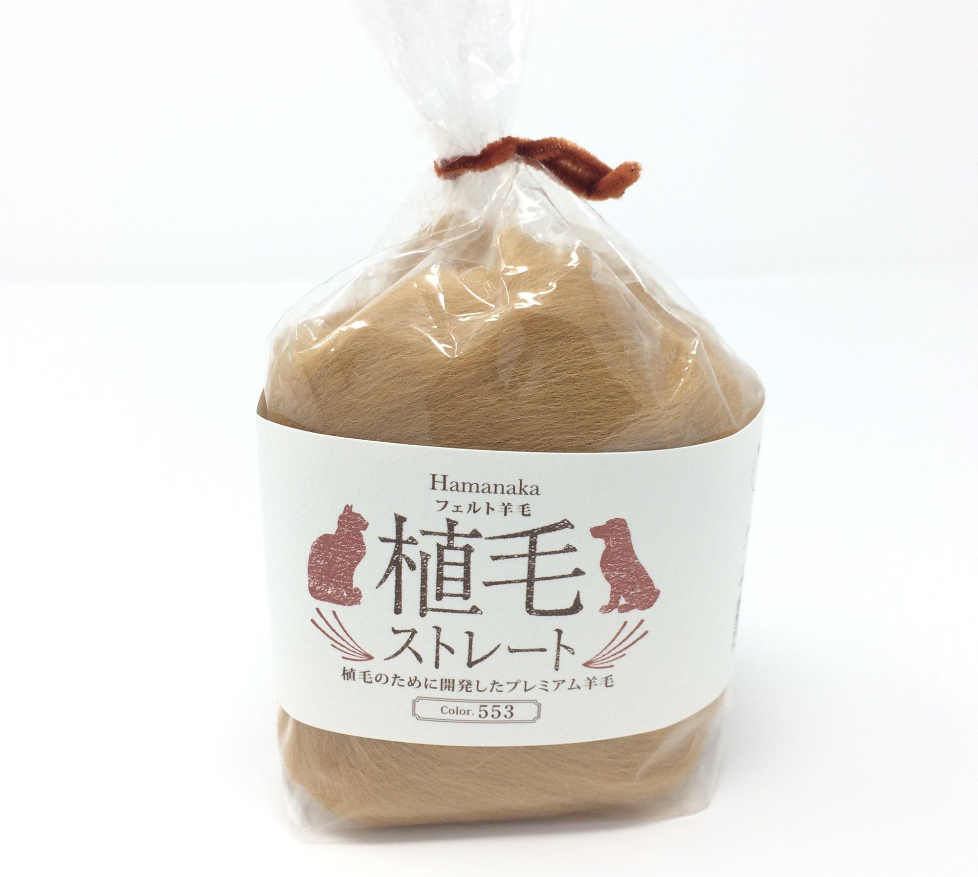 Hamanaka Straight Real Felt Wool for Needle Felting - Brown