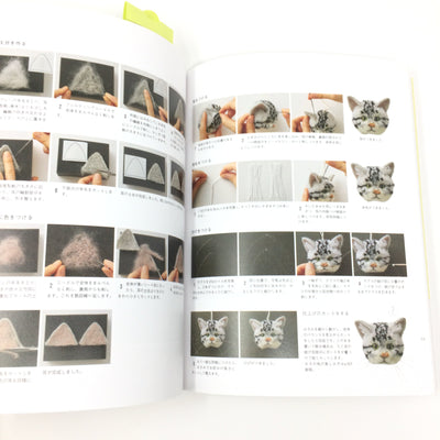 Trikotri Cats Pom Pom Book- Japanese Craft Book
