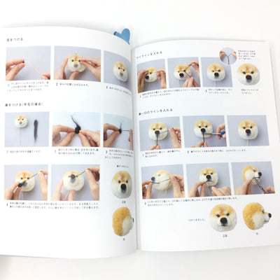 Trikotri Dogs Pom Pom Book- Japanese Craft Book