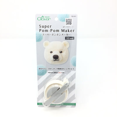 Clover Super Pom Pom Maker - 55mm