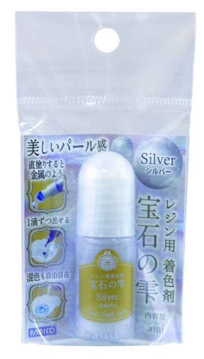 Padico Pearl Series Pigment for UV Resin - Silver