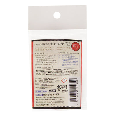 Padico Jewel Red Pigment for UV Resin