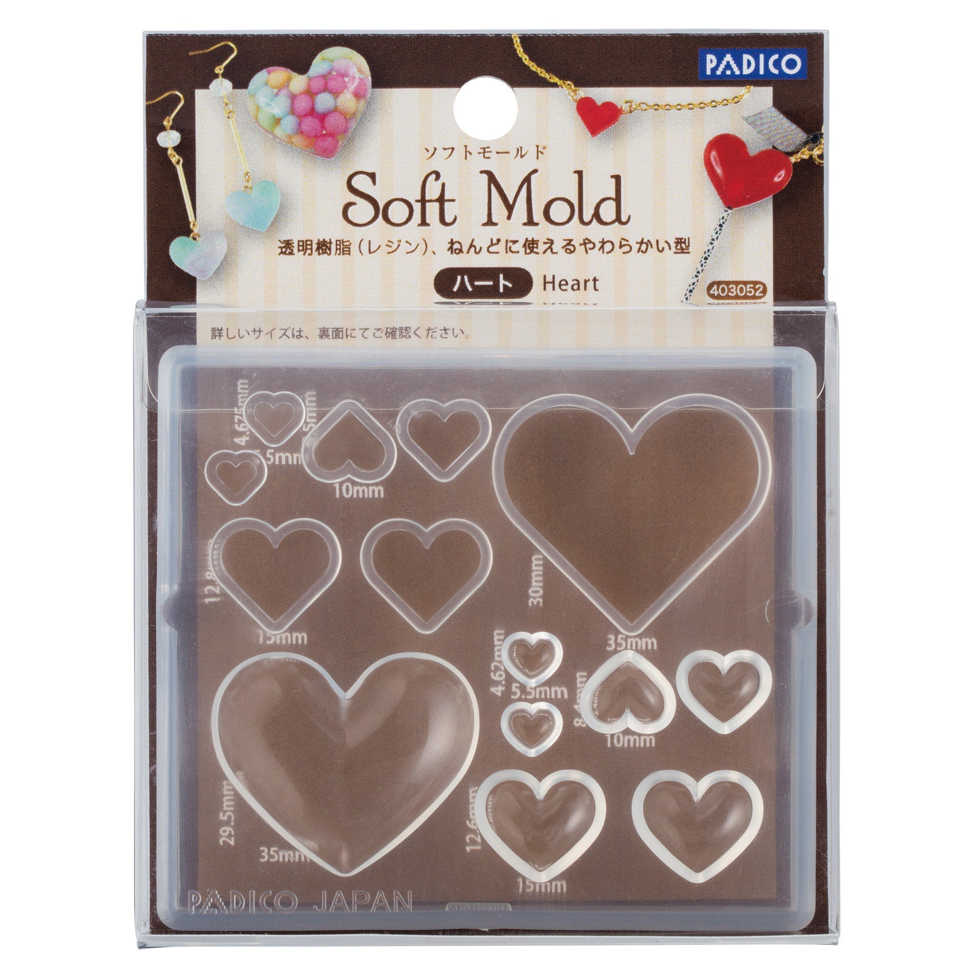 Padico Resin Soft Mold - Hearts