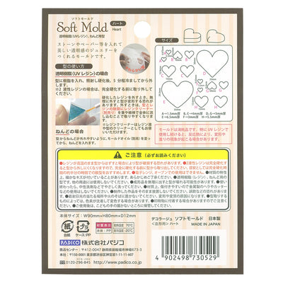 Padico Resin Soft Mold - Hearts