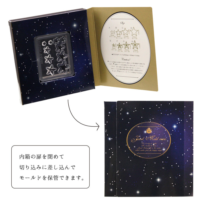 Padico Resin Jewel Mold Mini - Stars