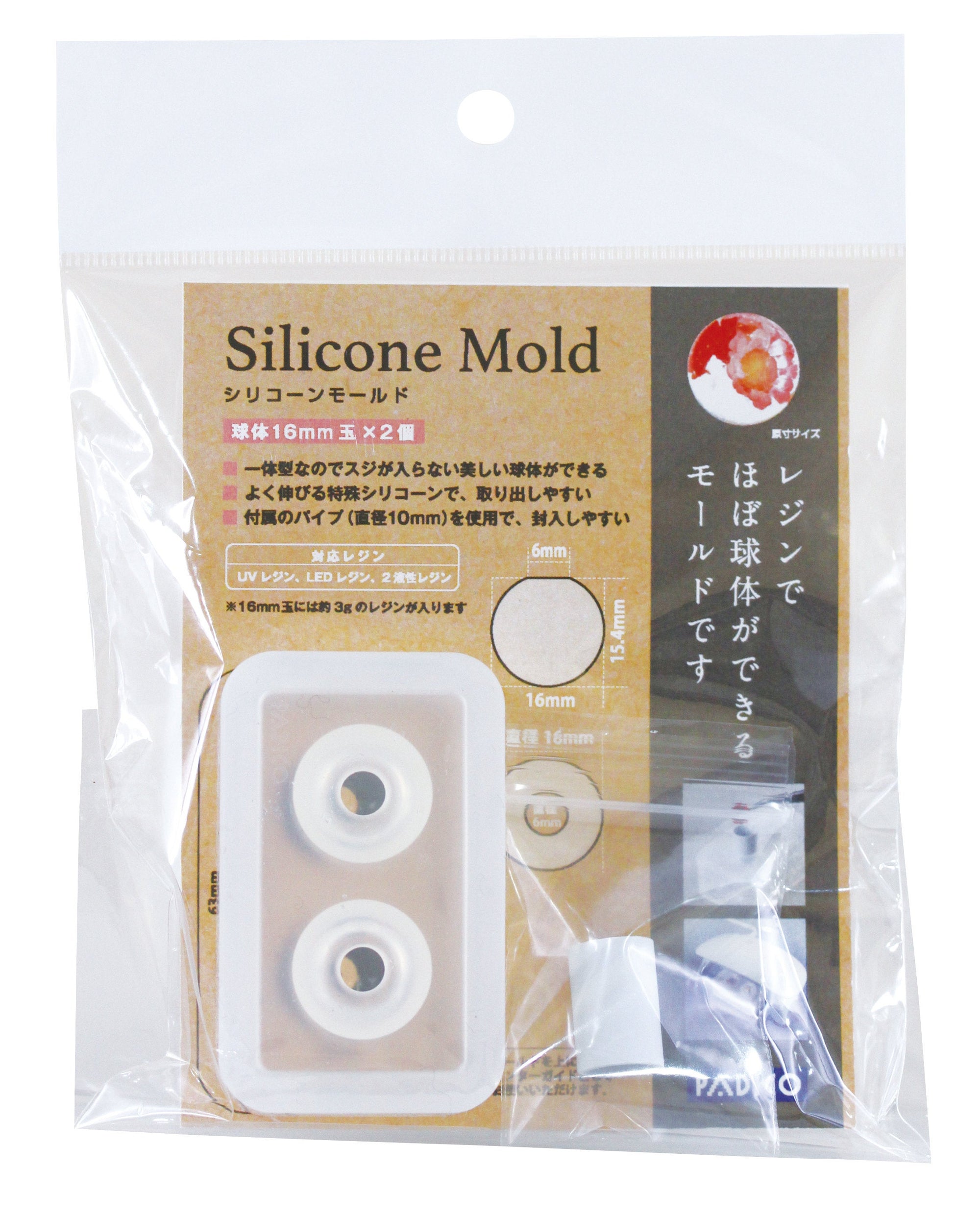 Padico Resin Silicone Mold - Sphere 16mm