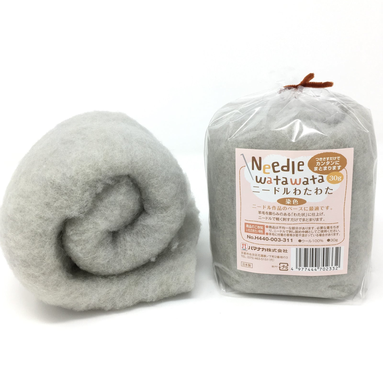 Hamanaka Needle Watawata Core Wool Batt - 30g Grey