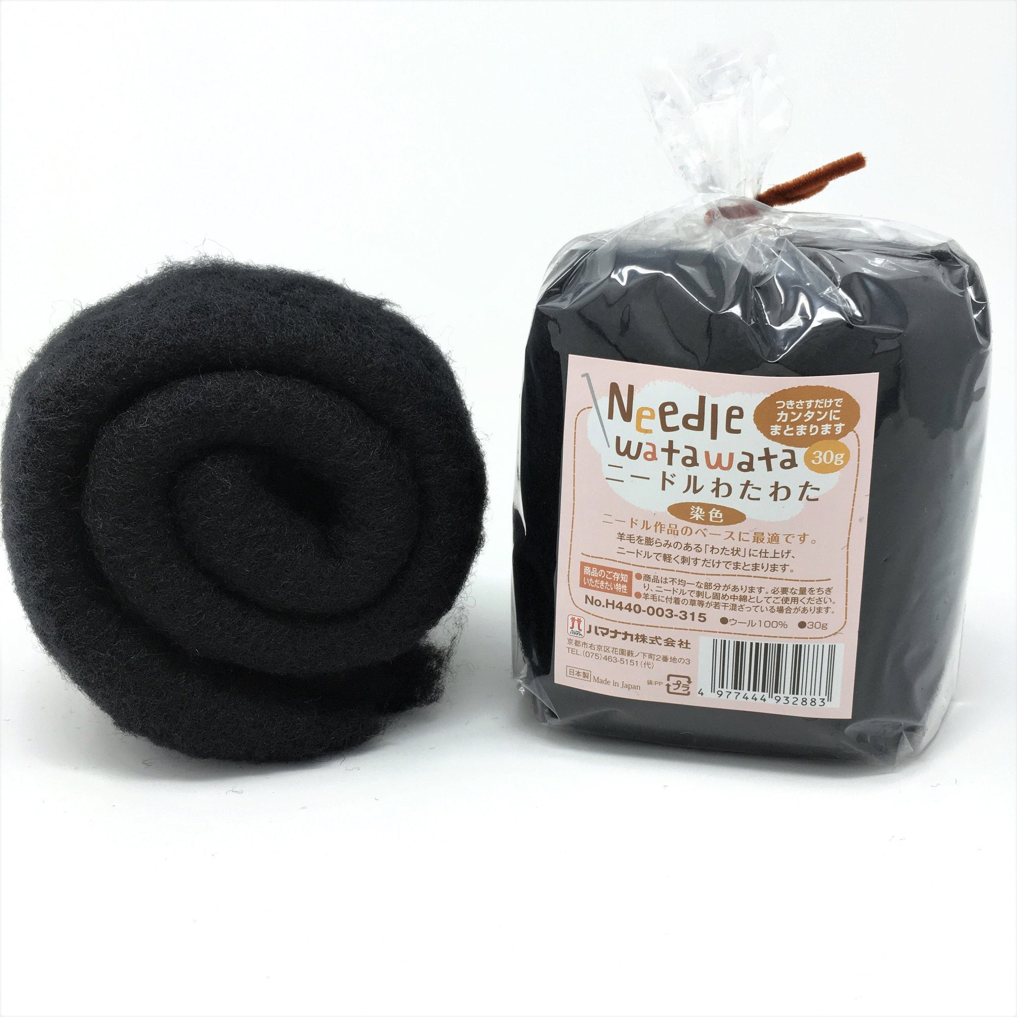 Hamanaka Needle Watawata Core Wool Batt - 30g Black