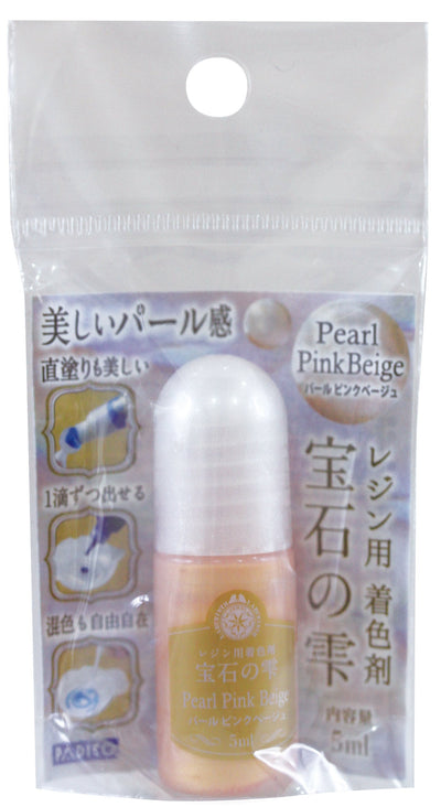 Padico Pearl Series Pigment for UV Resin - Pink Beige