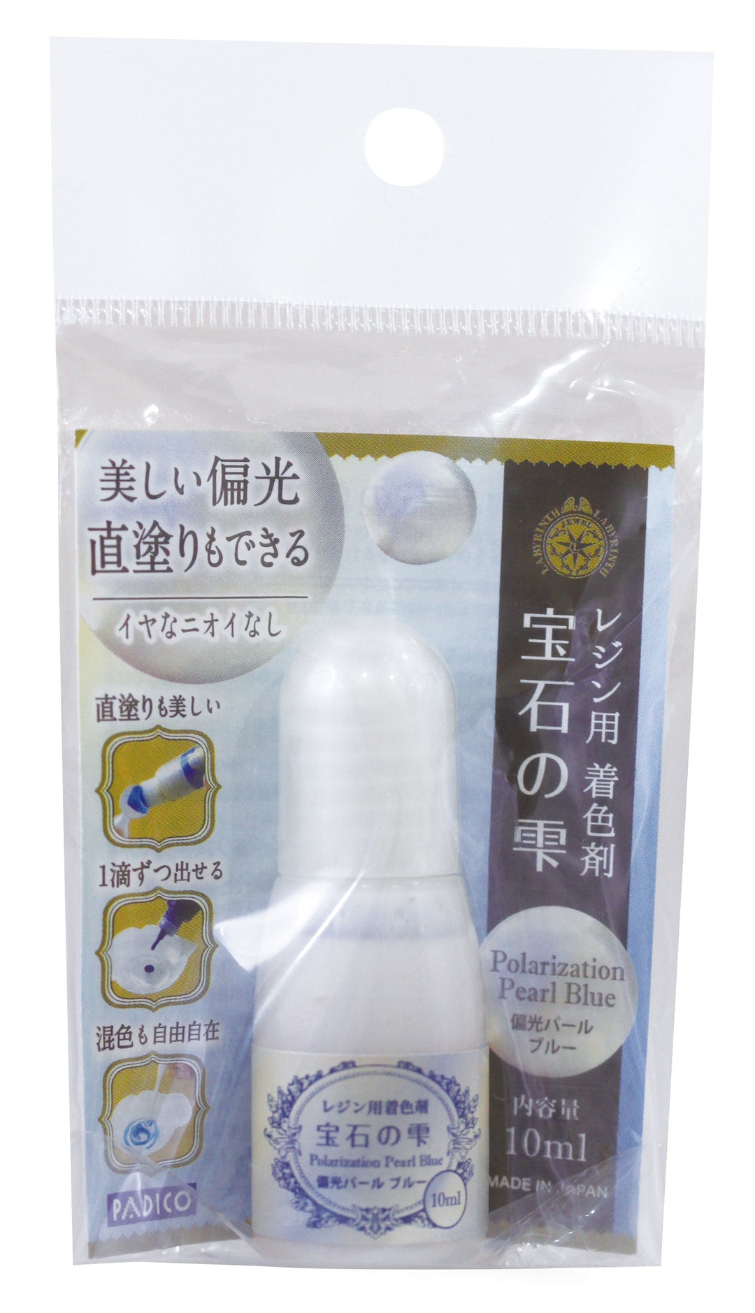 Padico Polarization Pearl Blue Pigment for UV Resin