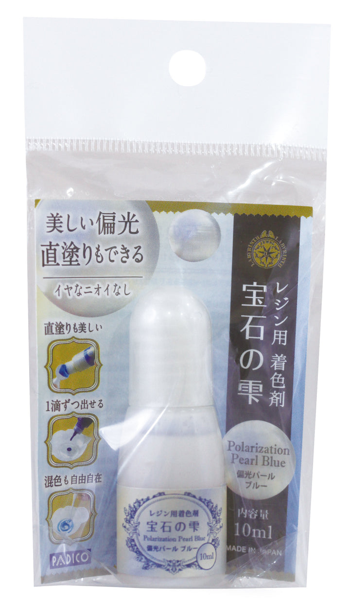 Padico Polarization Pearl Blue Pigment for UV Resin