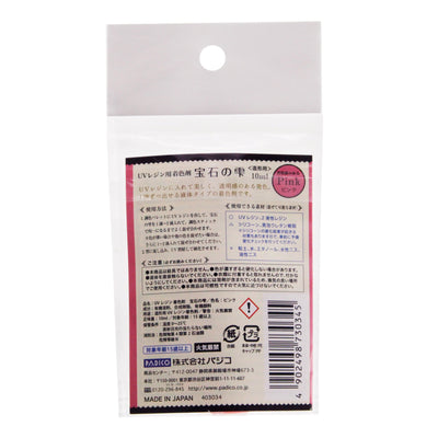 Padico Jewel Pink Pigment for UV Resin