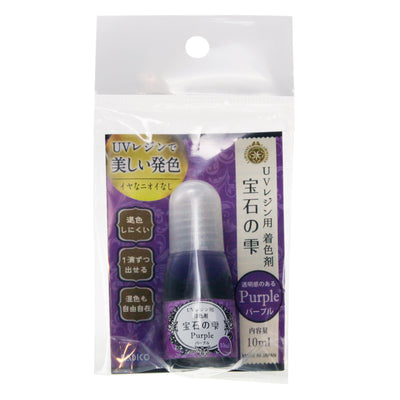 Padico Jewel Purple Pigment for UV Resin