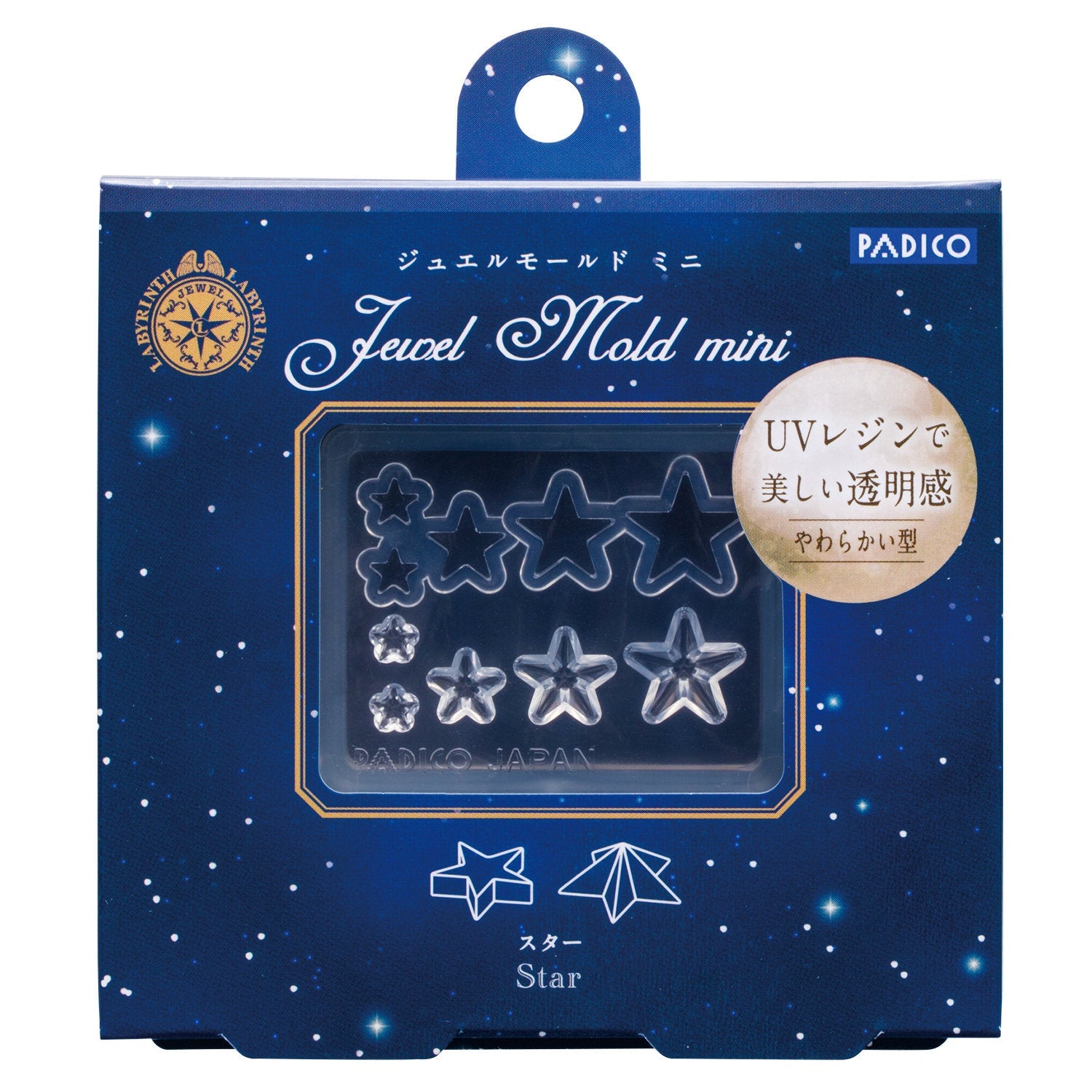 Padico Resin Jewel Mold Mini - Stars