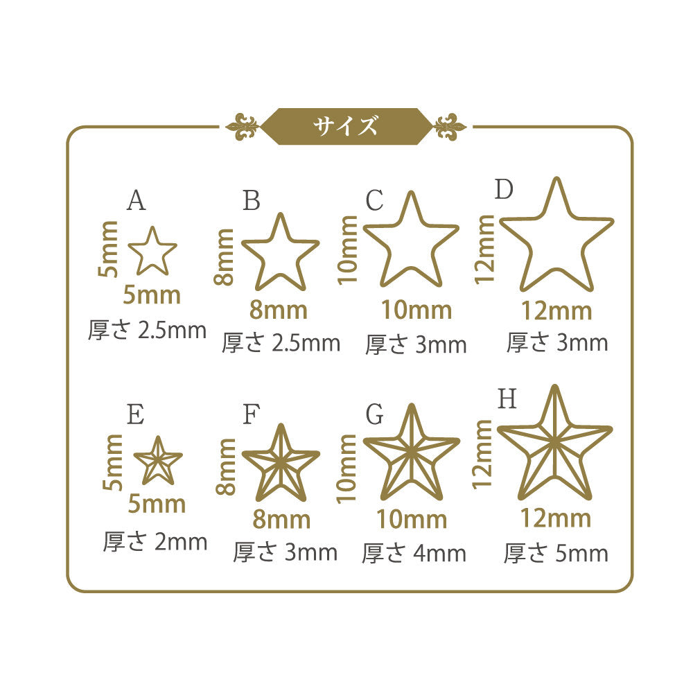 Padico Resin Jewel Mold Mini - Stars