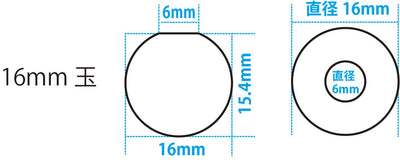 Padico Resin Silicone Mold - Sphere 16mm