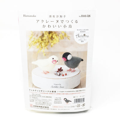 Hamanaka Aclaine Needle Felting Kit - Java Finch & Javanese Rice Birds