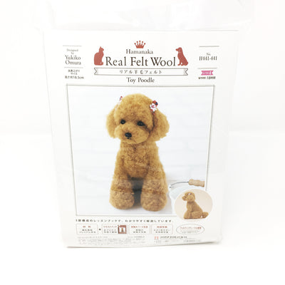 Hamanaka Realistic Needle Felting Kit - Toy Poodle