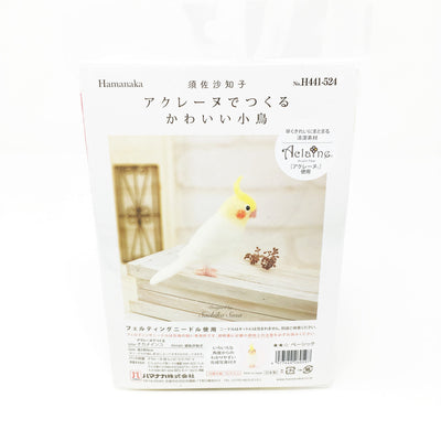 Hamanaka Aclaine Needle Felting Kit - Cockatiel (English)