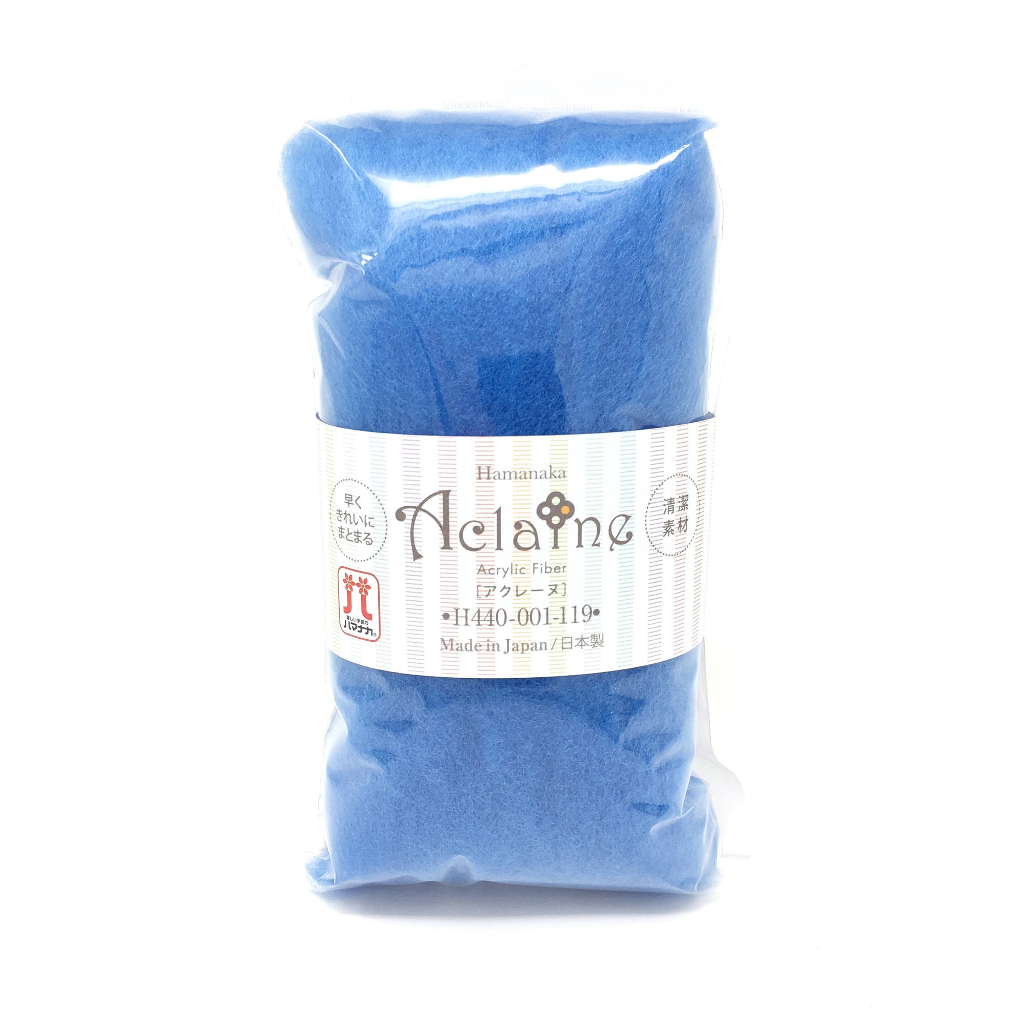 Japanese Hamanaka Aclaine Acrylic Felting Fibre. 15g pack - Lilac Blue (#119)