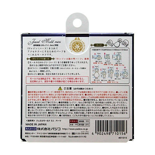 Padico Resin Jewel Mold Mini - Connection Parts