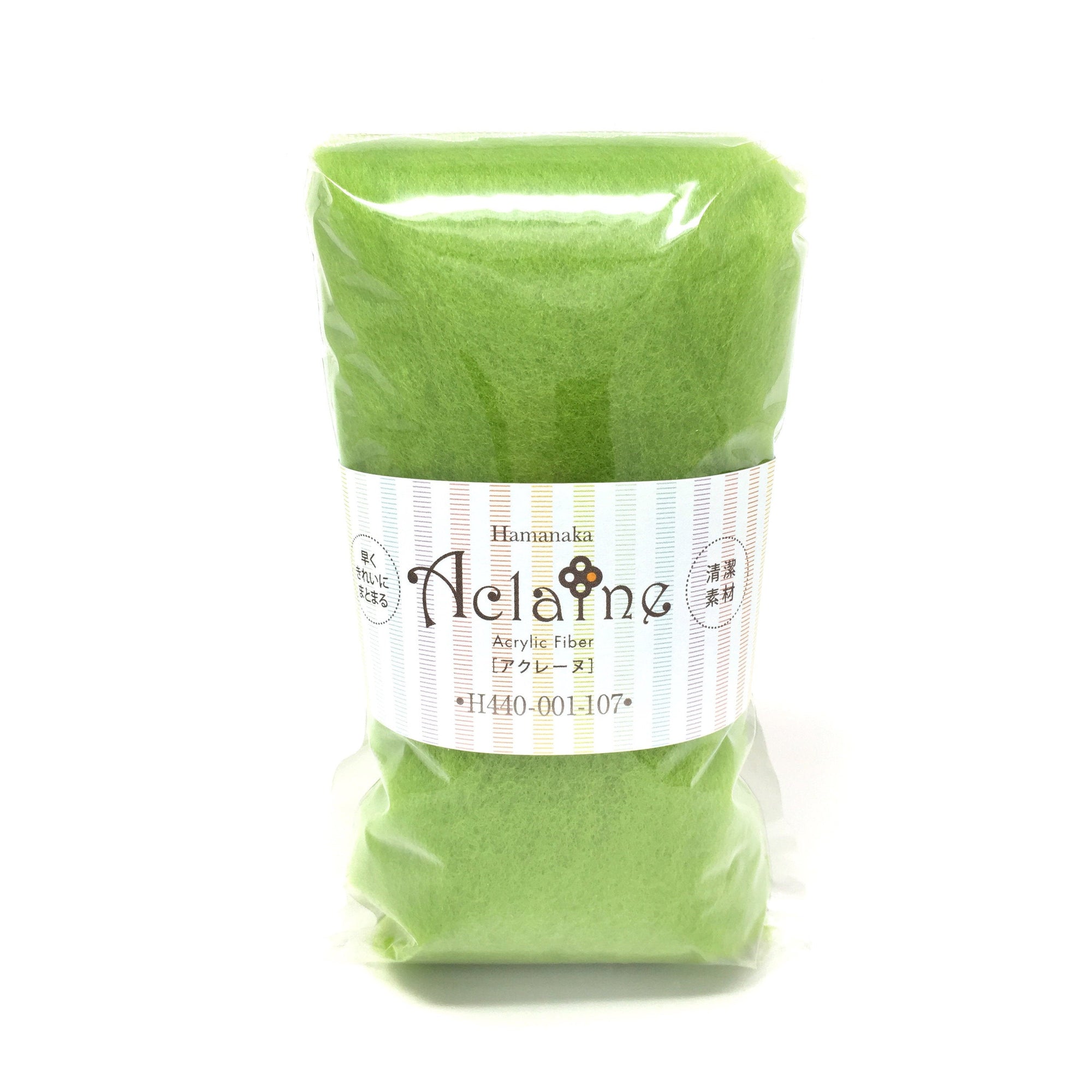 Japanese Hamanaka Aclaine Acrylic Felting Fibre. 15g pack - Leaf Green (#107)