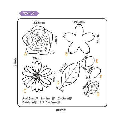 Padico Resin Soft Mold - Flowers