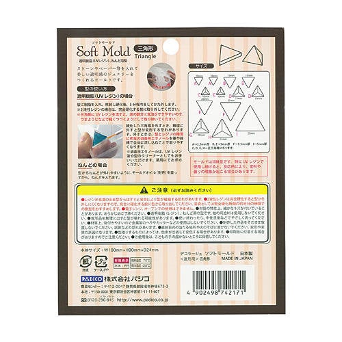 Padico Resin Soft Mold - Triangles and Pyramids