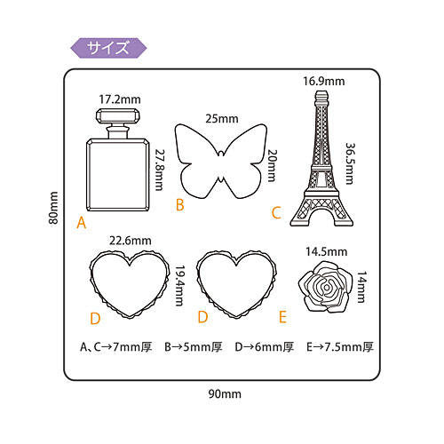 Padico Resin Soft Mold - French Motifs