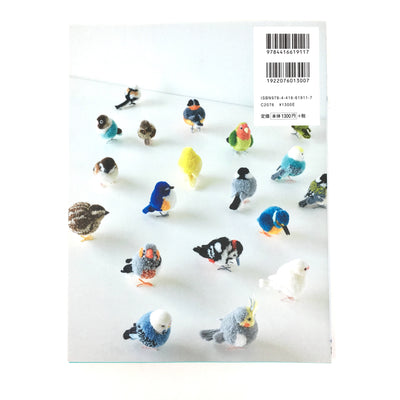 Trikotri Birds Pom Pom Book- Japanese Craft Book