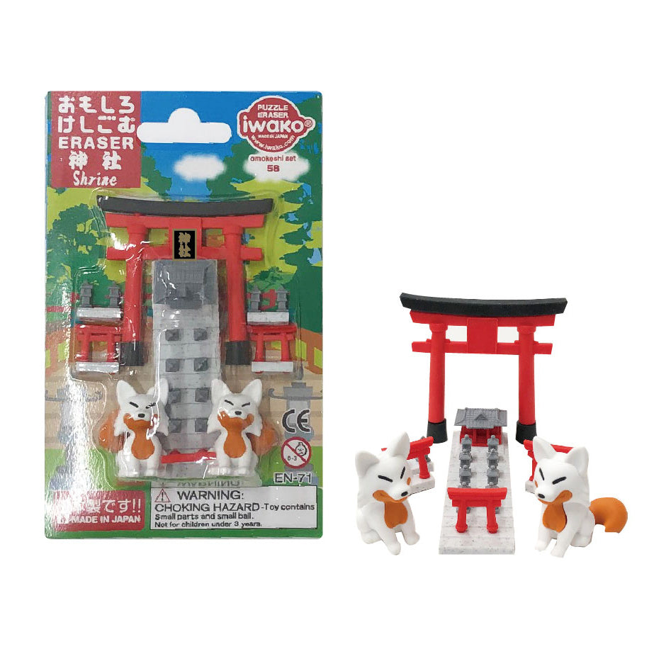 Iwako Puzzle Erasers - Shrine (Made in Japan)