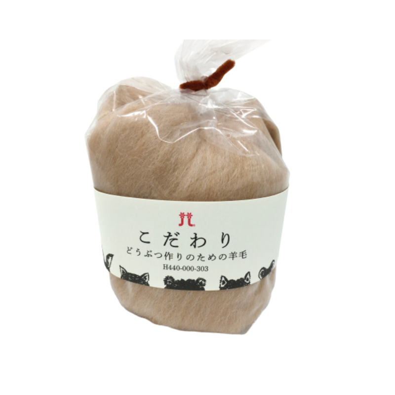 Hamanaka Kodawari Felting Wool - Light Brown