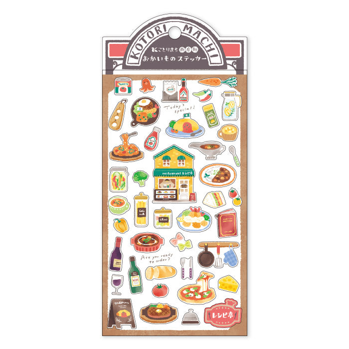 Mind Wave - Sticker Pack - Kotorimachi Street - Restaurant