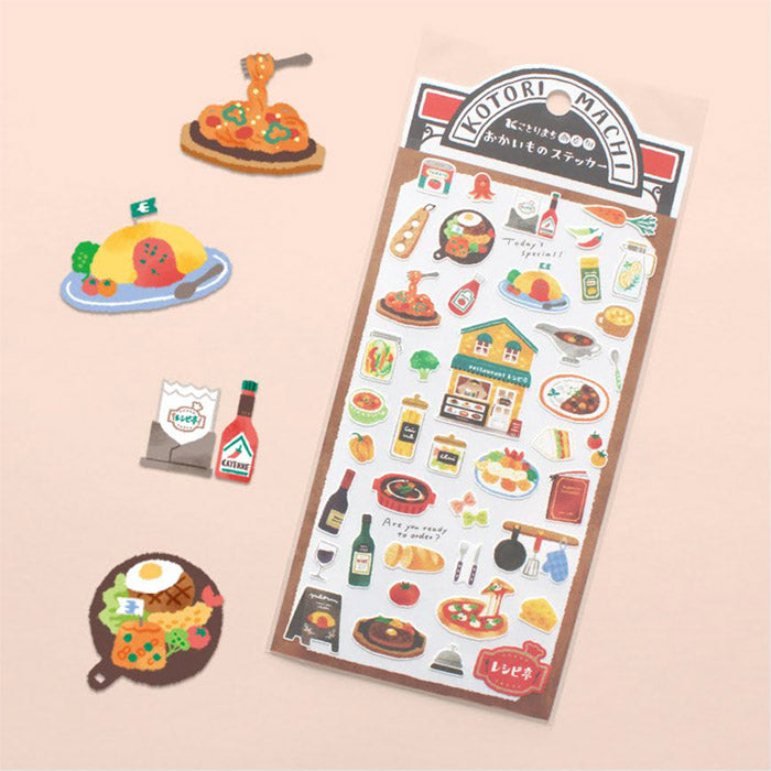 Mind Wave - Sticker Pack - Kotorimachi Street - Restaurant