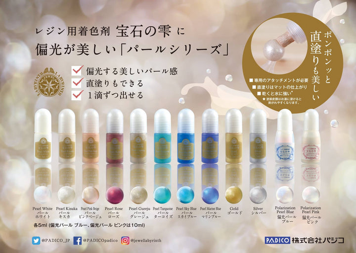 Padico Pearl Series Pigment for UV Resin - Turquoise