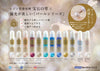 Padico Pearl Series Pigment for UV Resin - Pearl Kisuka