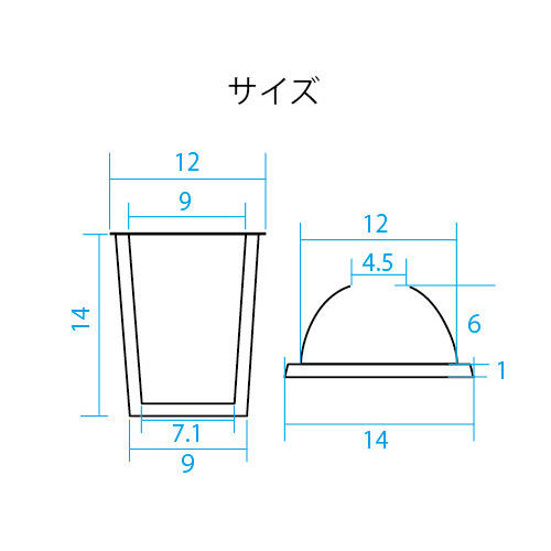 Padico Miniature Acrylic Item - Drinks Cup