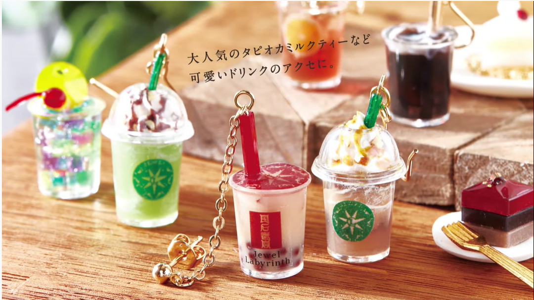Padico Miniature Acrylic Item - Drinks Cup