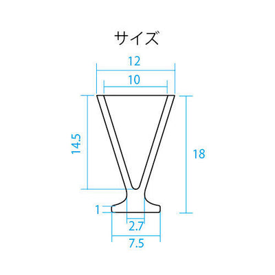 Padico Miniature Acrylic Item - Parfait Glass