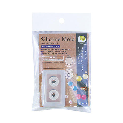 Padico Resin Silicone Mold - Sphere 12mm