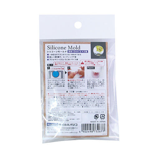 Padico Resin Silicone Mold - Sphere 12mm