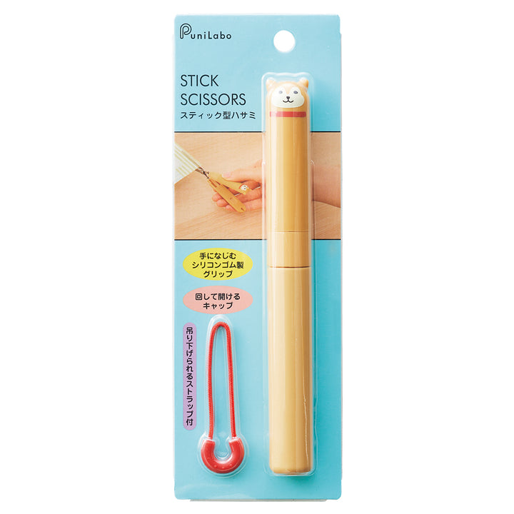 Punilabo Stick Scissors - Shiba Inu